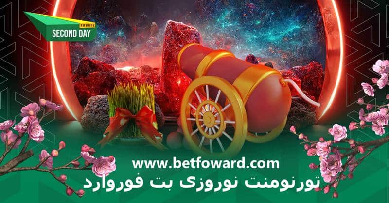 پیش‌بینی در بازی انفجار